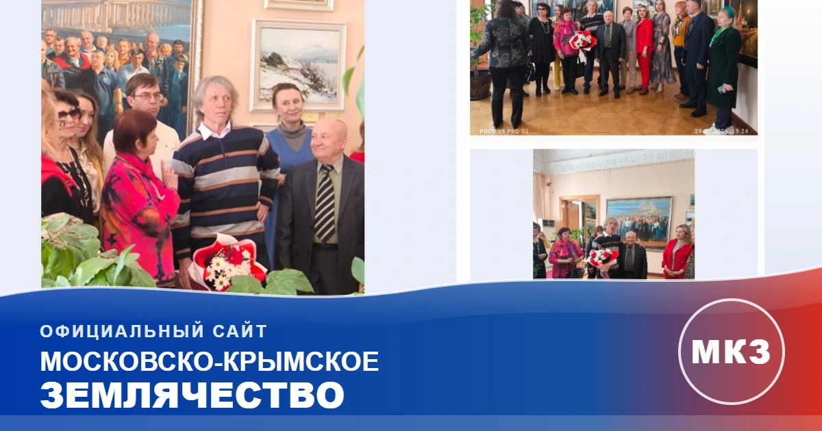 Выставка Сергея Петровича Бочарова