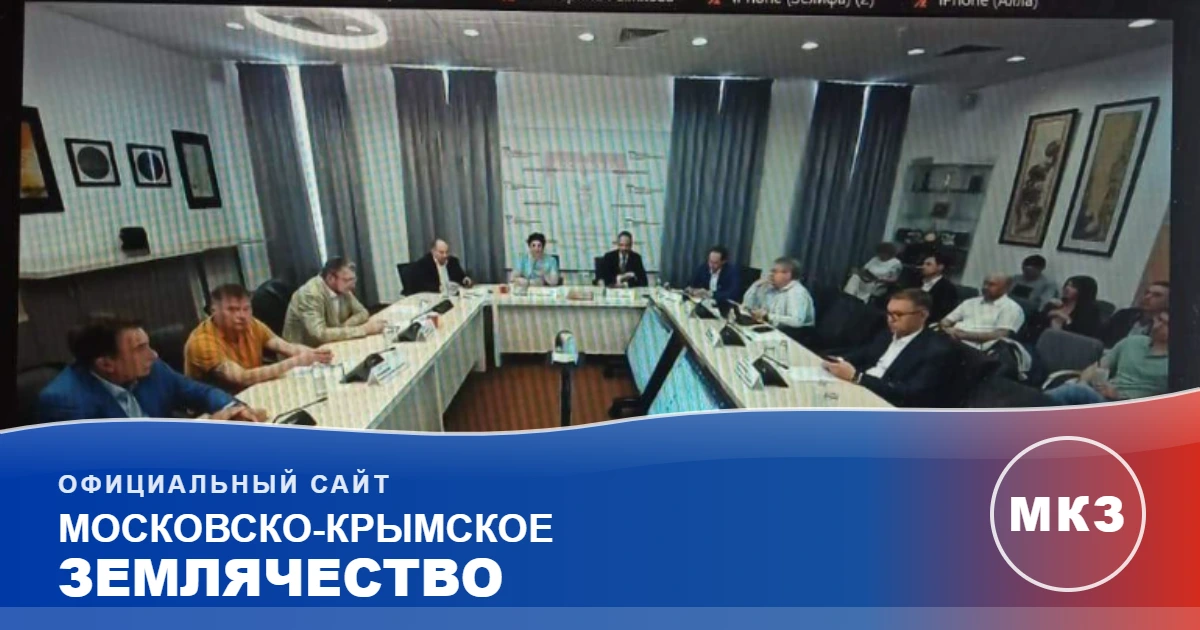 Круглый стол для бизнеса