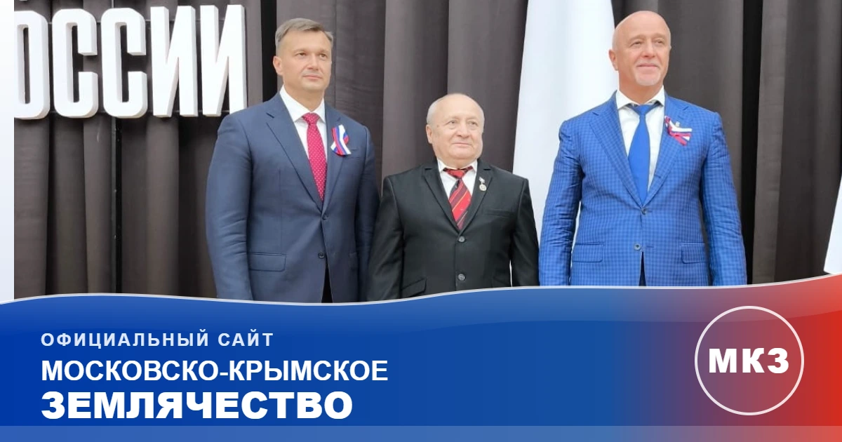 Вручение ордена заслуженный работник физической культуры и спорта