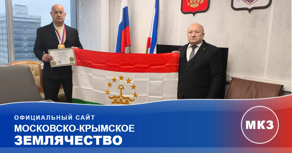 Дом правительства города Москвы, Арбат 21