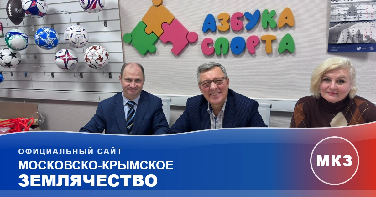 ДСО "Урожай"