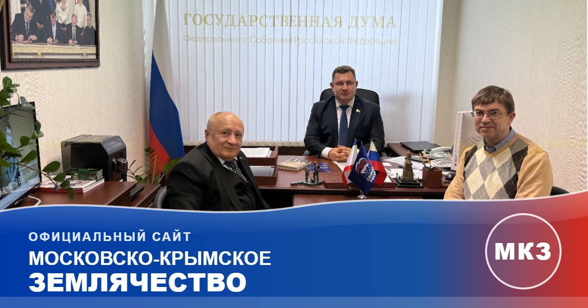 Встреча с Нестеренко Ю.Ю.