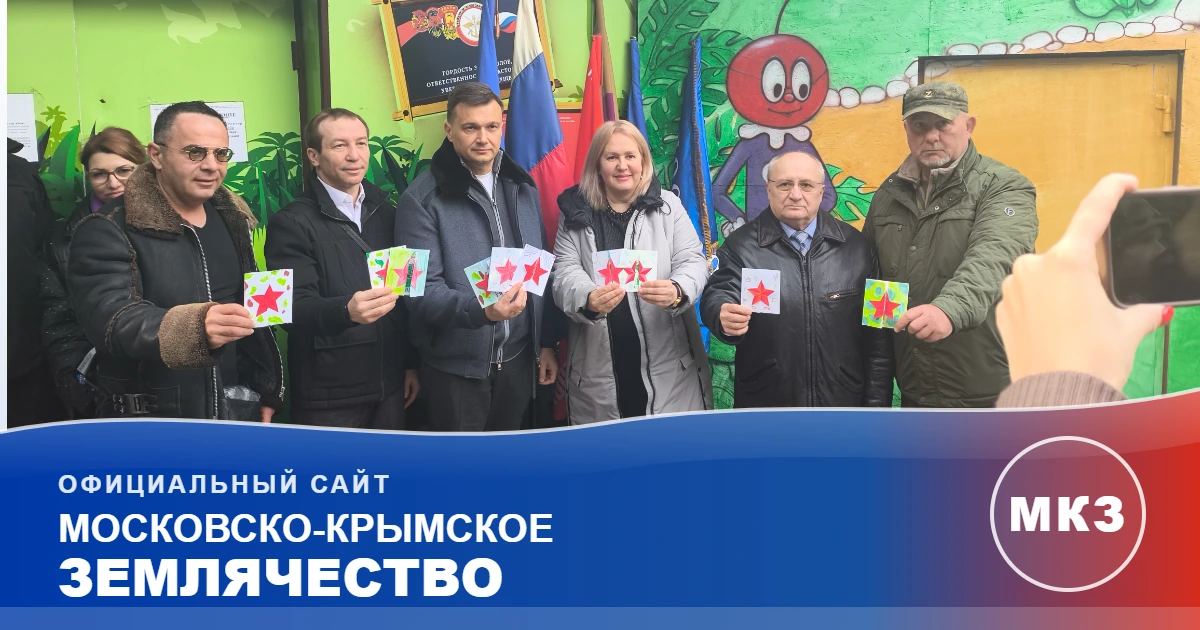 Построение юнармейцев
