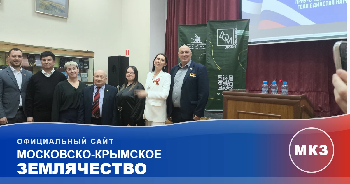 Форум "Связь поколений"