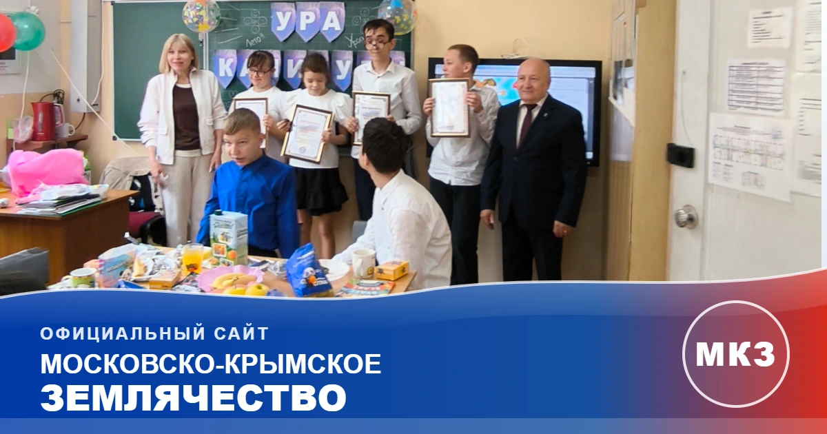 Награждение юных спортсменов с ОВЗ