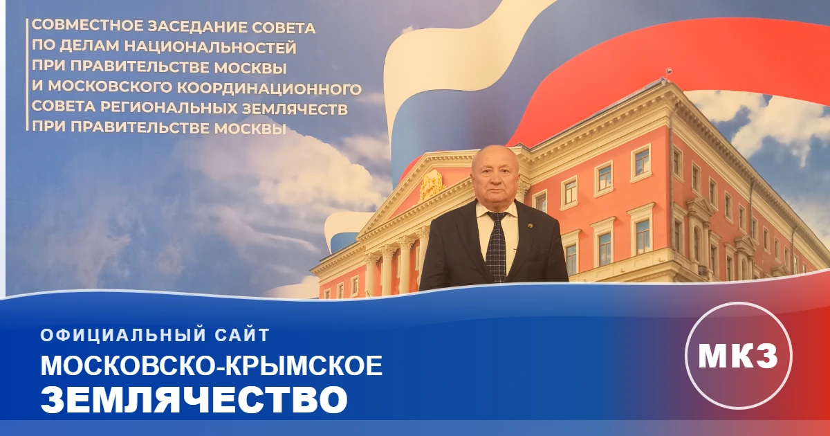 Центральный дом Российской армии -  совет региональных землячеств