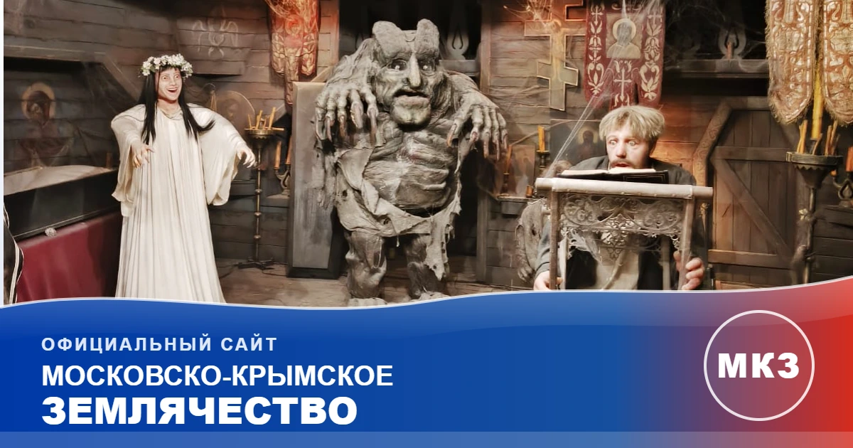 Посещение Мосфильма